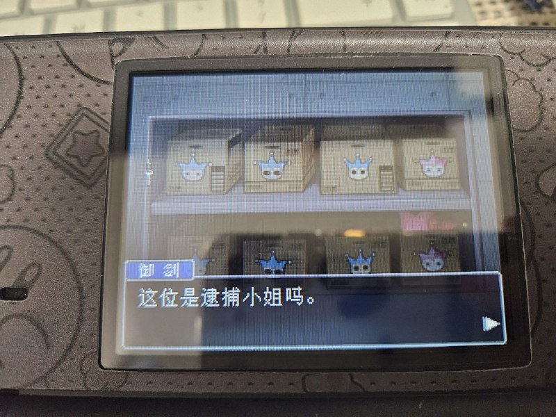 直男的思路我不懂……（x） #逆转直男的思路我不懂……（x） #逆转