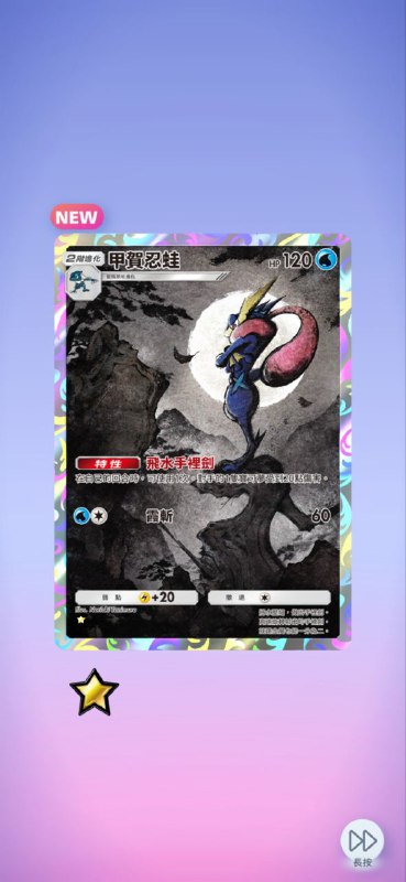 #PTCG#PTCG