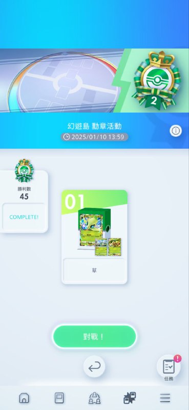 完结撒花 #PM #game完结撒花 #PM #game