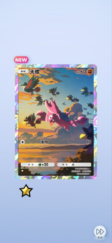 #PTCG#PTCG