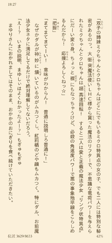 神拟人 #SG神拟人 #SG