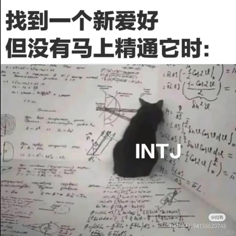 梗图time之三梗图time之三