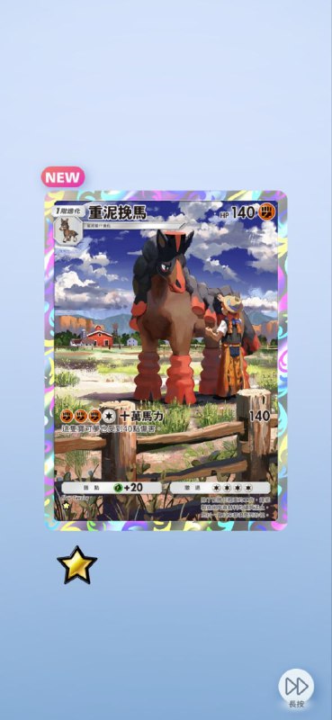 连抽大法好 #PM #game连抽大法好 #PM #game