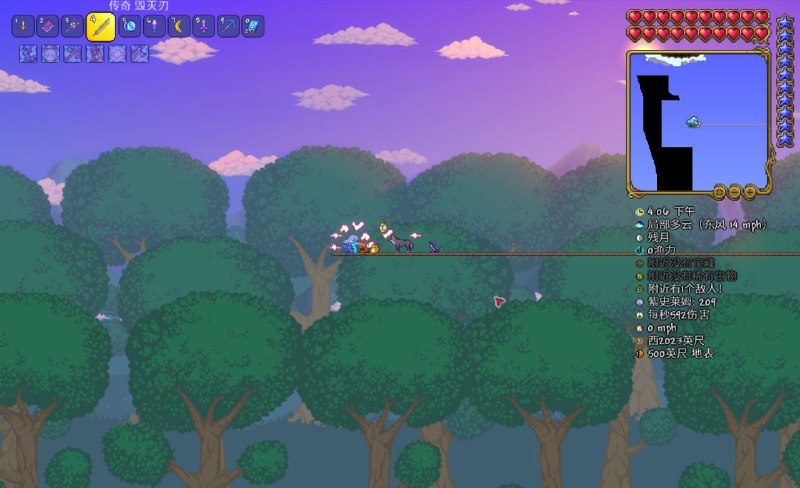 （已经不记得了） #game #泰拉瑞亚（已经不记得了） #game #泰拉瑞亚