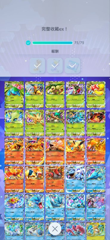 #PTCG#PTCG