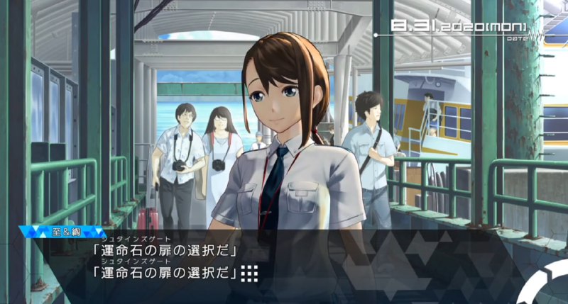 一时不知道这作到底是机器人笔记的fandisk还是石头门的fandisk） #SG一时不知道这作到底是机器人笔记的fandisk还是石头门的fandisk） #SG