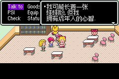 paula是可以成为我母亲的女人（？） #gamepaula是可以成为我母亲的女人（？） #game