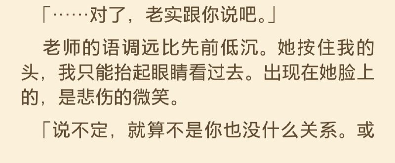 少年，你的感情开始滋生了啊（（（少年，你的感情开始滋生了啊（（（