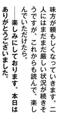 所以可以说刘海是为了封的觉醒而设计成那样的（）果然还是会死掉吗（asa要泪了）所以可以说刘海是为了封的觉醒而设计成那样的（）果然还是会死掉吗（asa要泪了）