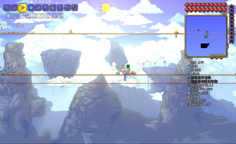 （已经不记得了） #game #泰拉瑞亚（已经不记得了） #game #泰拉瑞亚