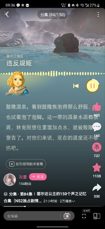 好磕好磕 #zelda好磕好磕 #zelda