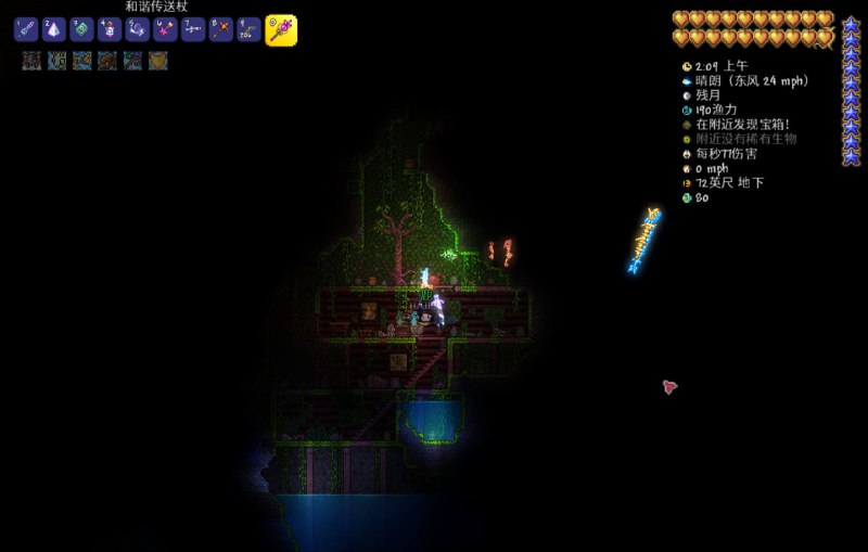 异世界大冒险 #泰拉瑞亚异世界大冒险 #泰拉瑞亚