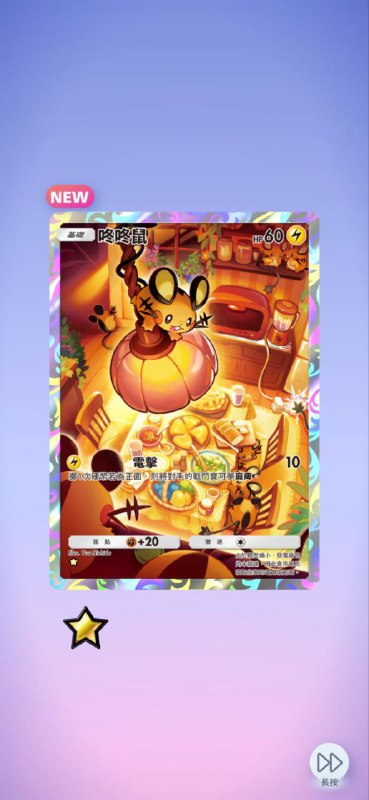 #PM #game#PM #game