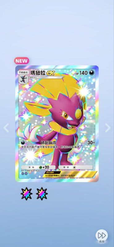 #PTCG#PTCG