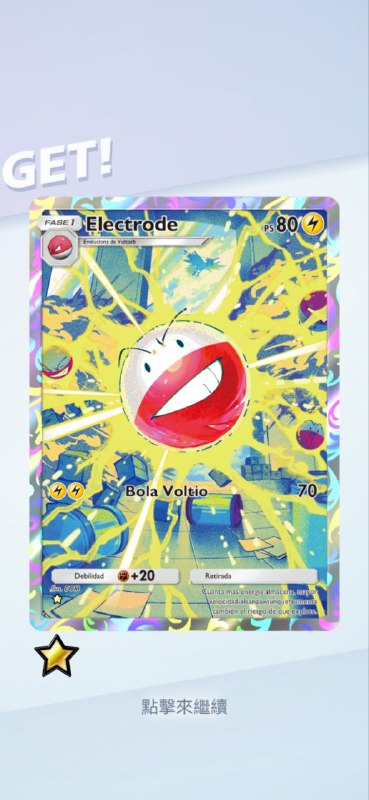 #PTCG#PTCG
