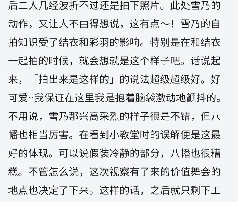 渡航的部分解说）渡航的部分解说）