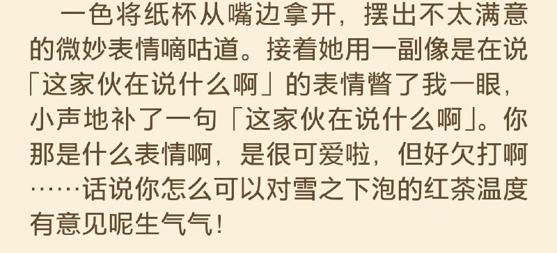 总之雪乃就是非常可爱.jpg总之雪乃就是非常可爱.jpg