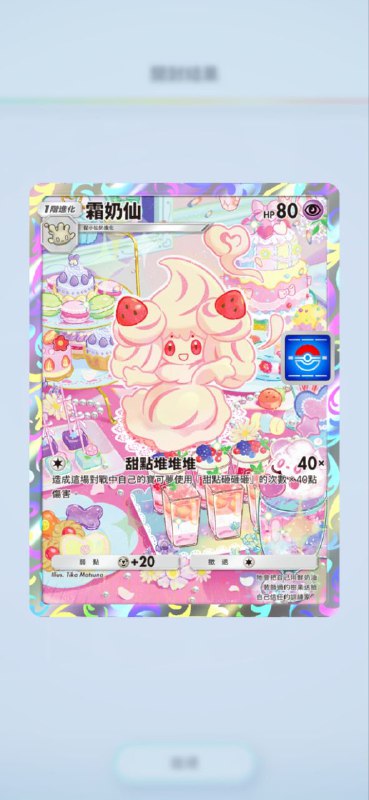 #PM #game#PM #game