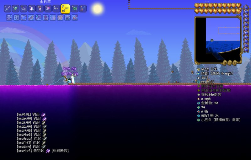 养老（） #game #泰拉瑞亚养老（） #game #泰拉瑞亚