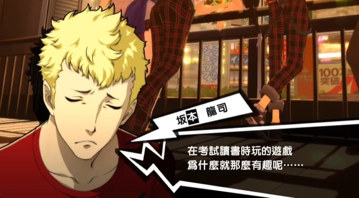 未免太真实…… #game未免太真实…… #game