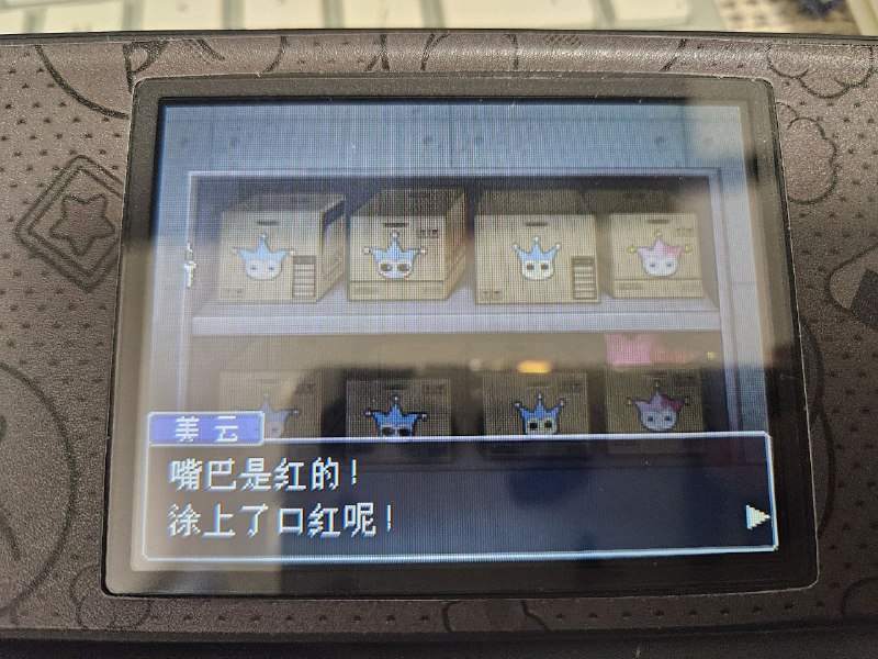 直男的思路我不懂……（x） #逆转直男的思路我不懂……（x） #逆转