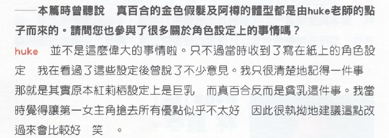 但是我觉得现在这样刚好（确信） #SG