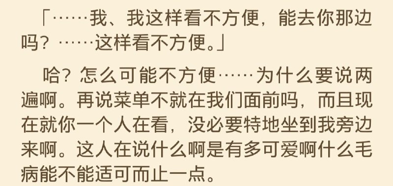 总之雪乃就是非常可爱.jpg总之雪乃就是非常可爱.jpg