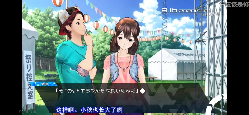 小情侣这距离感（） #SG小情侣这距离感（） #SG