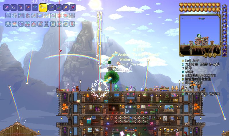 通关~ #game #泰拉瑞亚通关~ #game #泰拉瑞亚