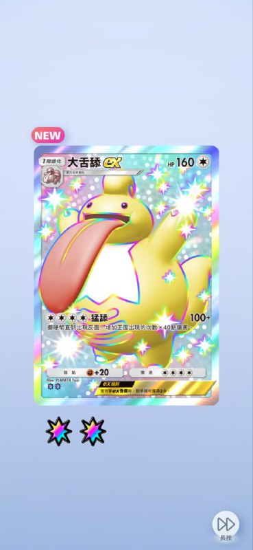 #PTCG#PTCG