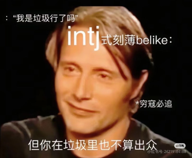 梗图time之二梗图time之二