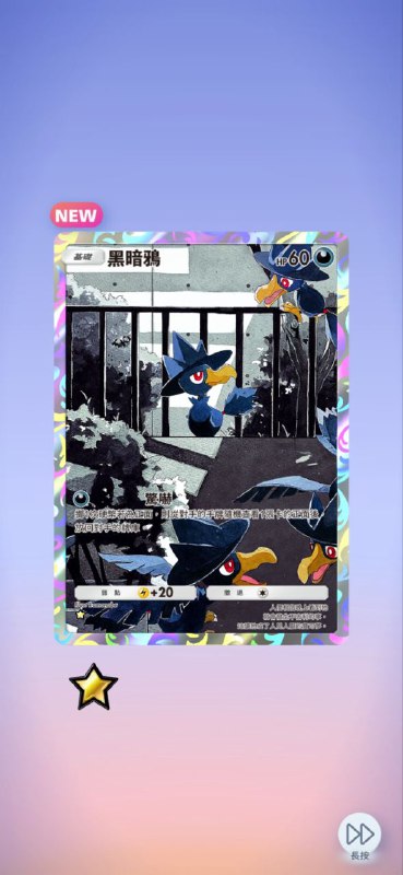 连抽大法好 #PTCG连抽大法好 #PTCG
