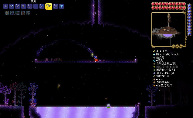 血肉墙~（） #game #泰拉瑞亚血肉墙~（） #game #泰拉瑞亚