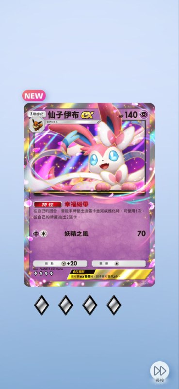 嚯，有一包欧气爆棚 #PM #game嚯，有一包欧气爆棚 #PM #game