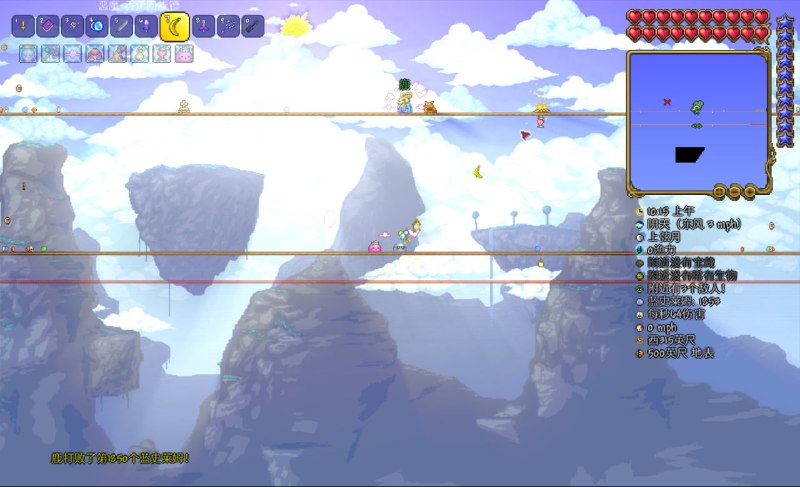 （已经不记得了） #game #泰拉瑞亚（已经不记得了） #game #泰拉瑞亚