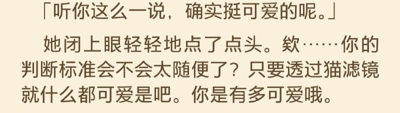 总之雪乃就是非常可爱.jpg总之雪乃就是非常可爱.jpg