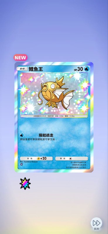#PTCG#PTCG