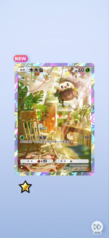 连抽大法好 #PM #game连抽大法好 #PM #game