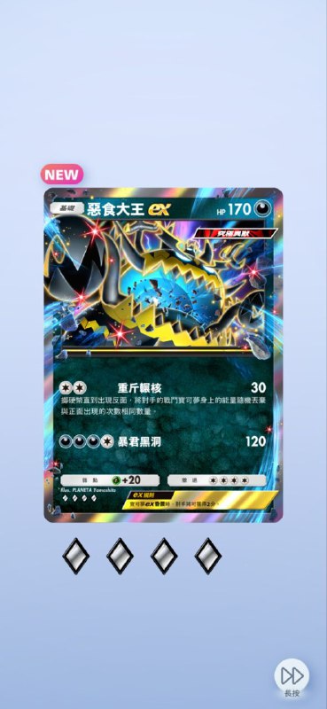 连抽大法好 #PM #game连抽大法好 #PM #game