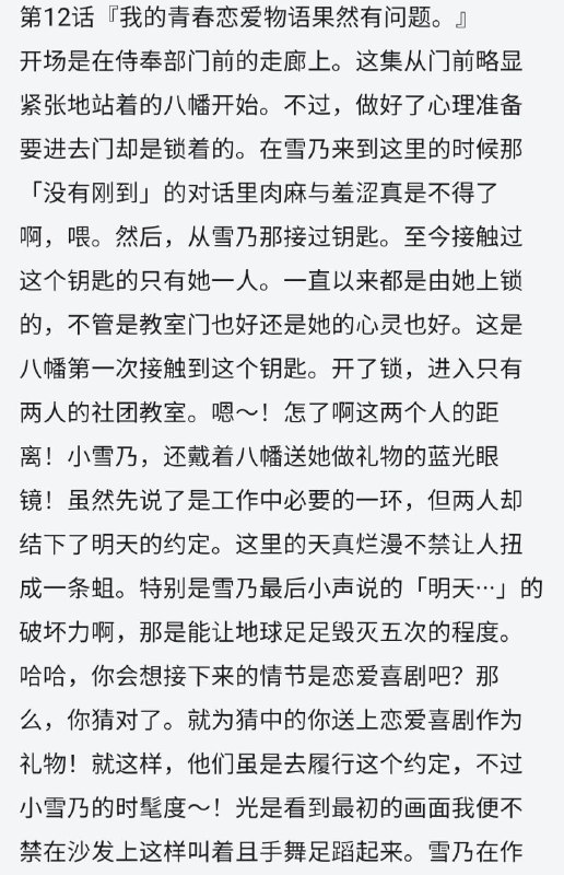 渡航的部分解说）渡航的部分解说）