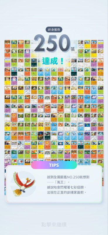 未曾想到有一天我竟然在玩抽卡手游（） #pm #game