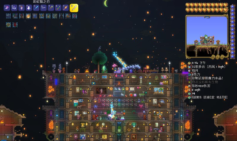 通关~ #game #泰拉瑞亚通关~ #game #泰拉瑞亚