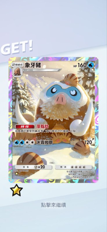 #PTCG#PTCG