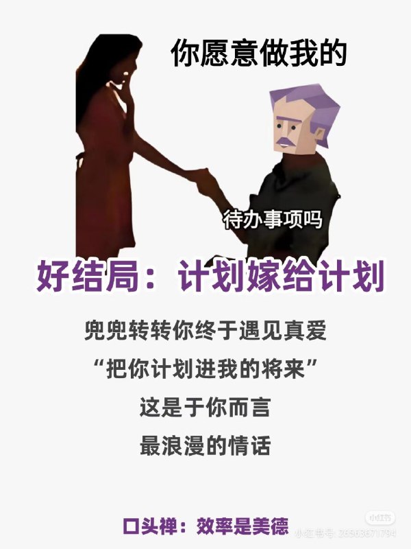 梗图time，要不要这么真实（x梗图time，要不要这么真实（x