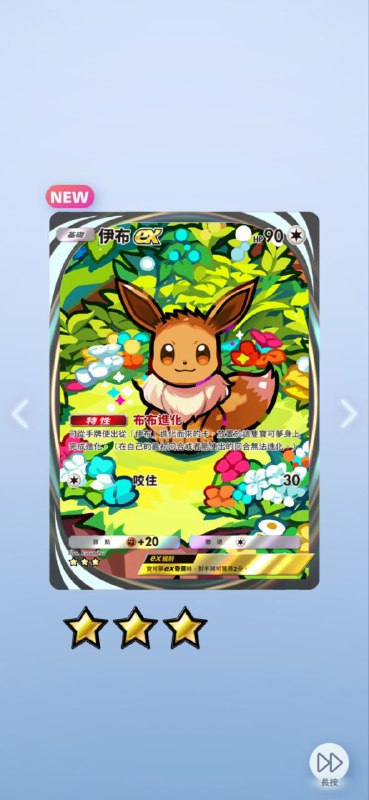 全景！欧了！ #PTCG全景！欧了！ #PTCG