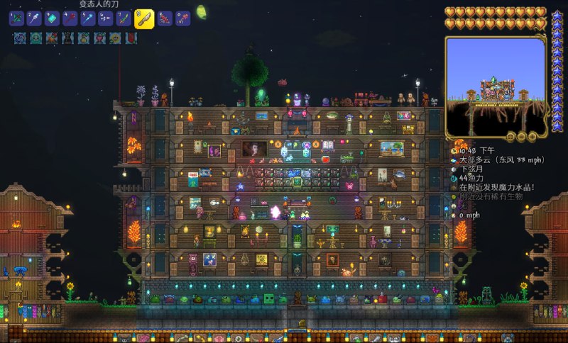 事件~ #game #泰拉瑞亚事件~ #game #泰拉瑞亚