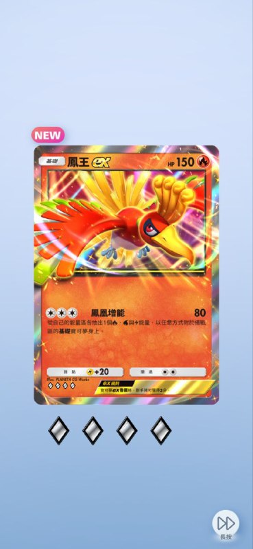 #PTCG#PTCG