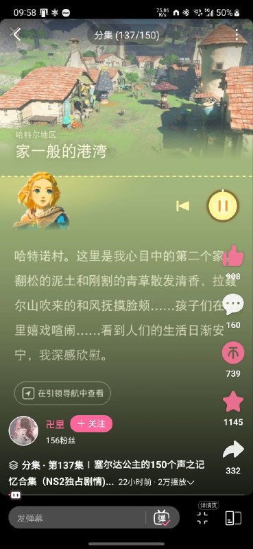 爱研究的公主） #zelda爱研究的公主） #zelda