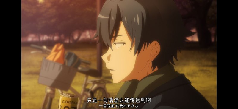 看动画才意识到这里原来是婉拒…看动画才意识到这里原来是婉拒…