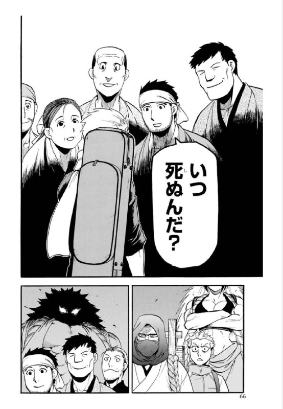 总算是有点明白卡布酱为什么要屠杀全村的大人了